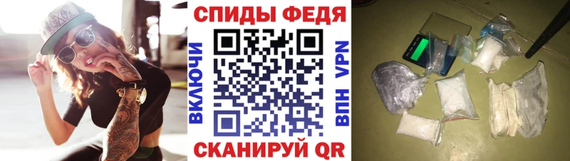 АМФЕТАМИН VHQ Яблоновский