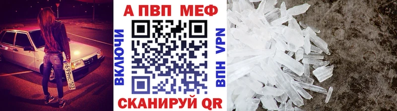 магазин продажи   Яблоновский  hydra tor  Альфа ПВП СК КРИС 