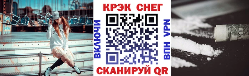 Cocaine Перу  купить  цена  Яблоновский 