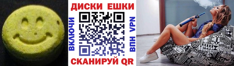 Ecstasy 99%  купить наркотик  Яблоновский 