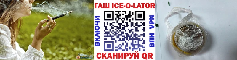 ГАШИШ VHQ  наркошоп  Яблоновский 