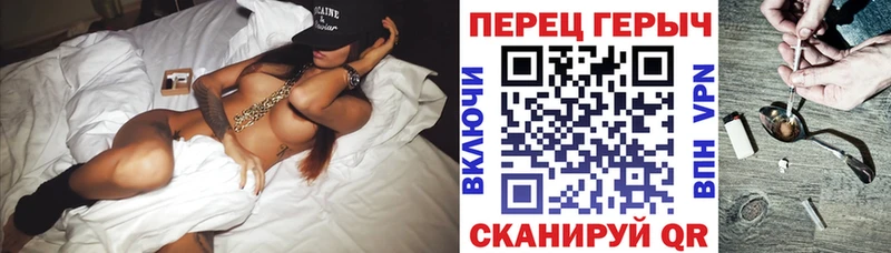 кракен ССЫЛКА Яблоновский Героин герыч купить наркотик