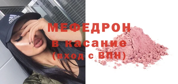ГАЛЛЮЦИНОГЕННЫЕ ГРИБЫ Аркадак