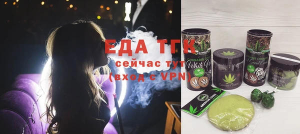 марки nbome Абинск