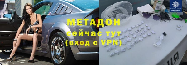 гидра Алексин