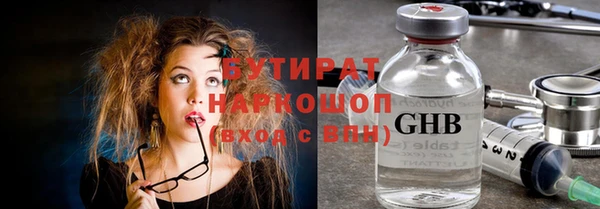 ГАЛЛЮЦИНОГЕННЫЕ ГРИБЫ Аркадак