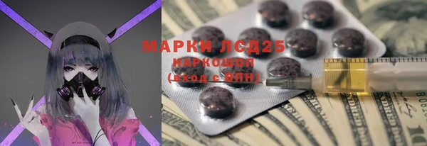 круглые Арсеньев