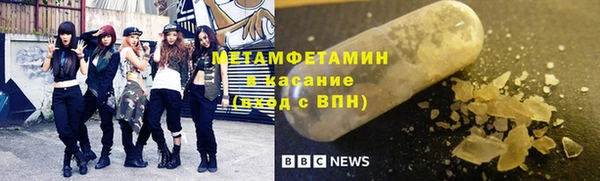 мефедрон мука Абдулино