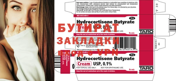 ГАЛЛЮЦИНОГЕННЫЕ ГРИБЫ Аркадак