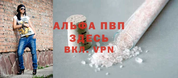 гидра Алексин