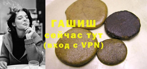 круглые Арсеньев