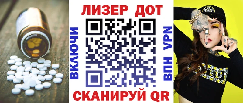 МЕГА как зайти  Яблоновский  ЛСД экстази кислота  как найти закладки 