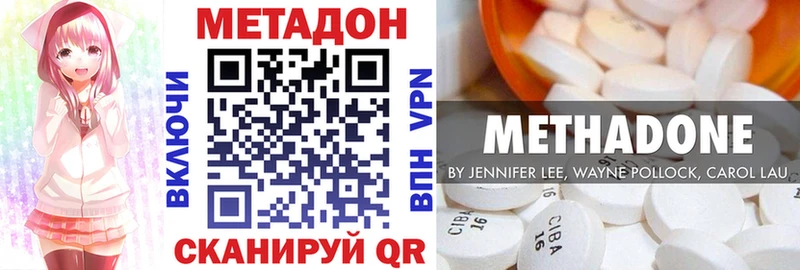 Метадон VHQ  KRAKEN tor  Яблоновский  даркнет сайт 