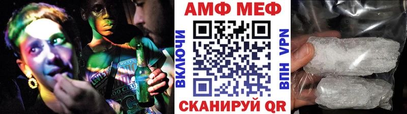 Первитин Декстрометамфетамин 99.9%  Яблоновский 