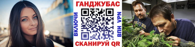 мега ONION  Яблоновский  Каннабис конопля 